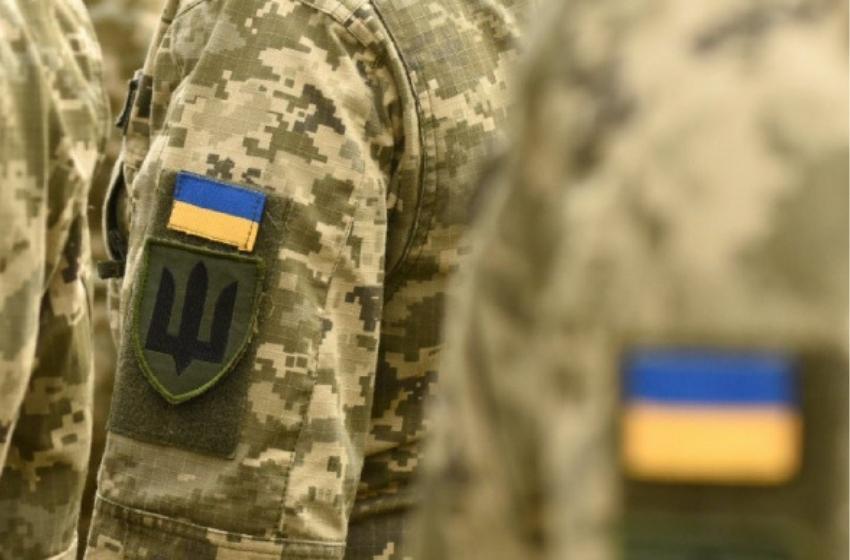 Finance Ministry: Ukraine issues military bond