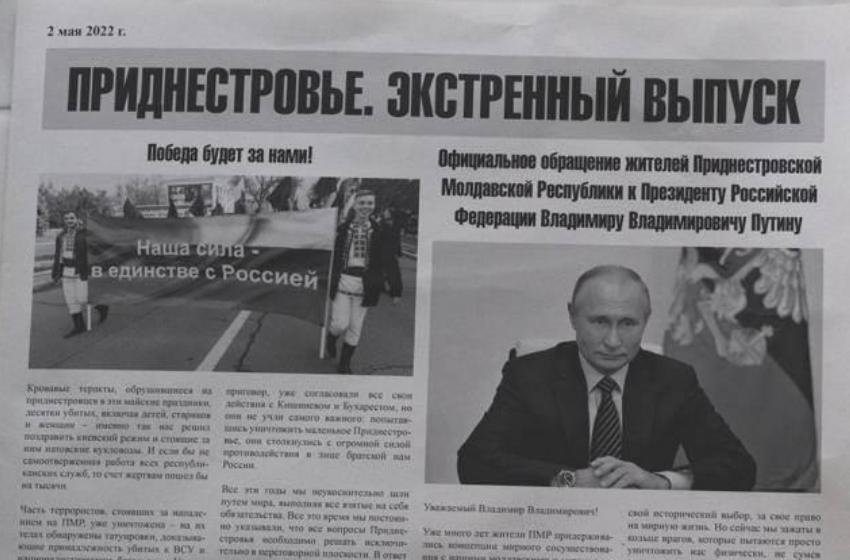 Defence Intelligence: "Addressing to putin" and "Terrorist Attacks from Future"