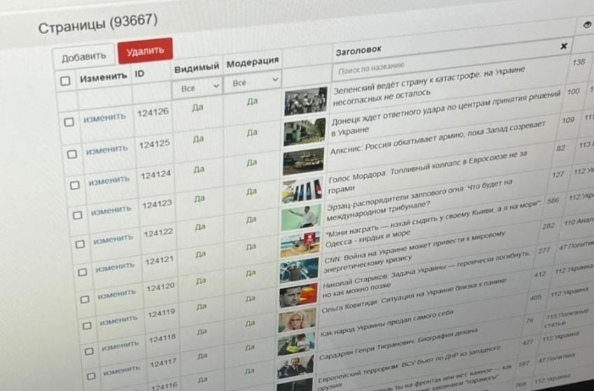 SSU exposes Kremlin agent who created 20 pro-Russian online media outlets in Ukraine