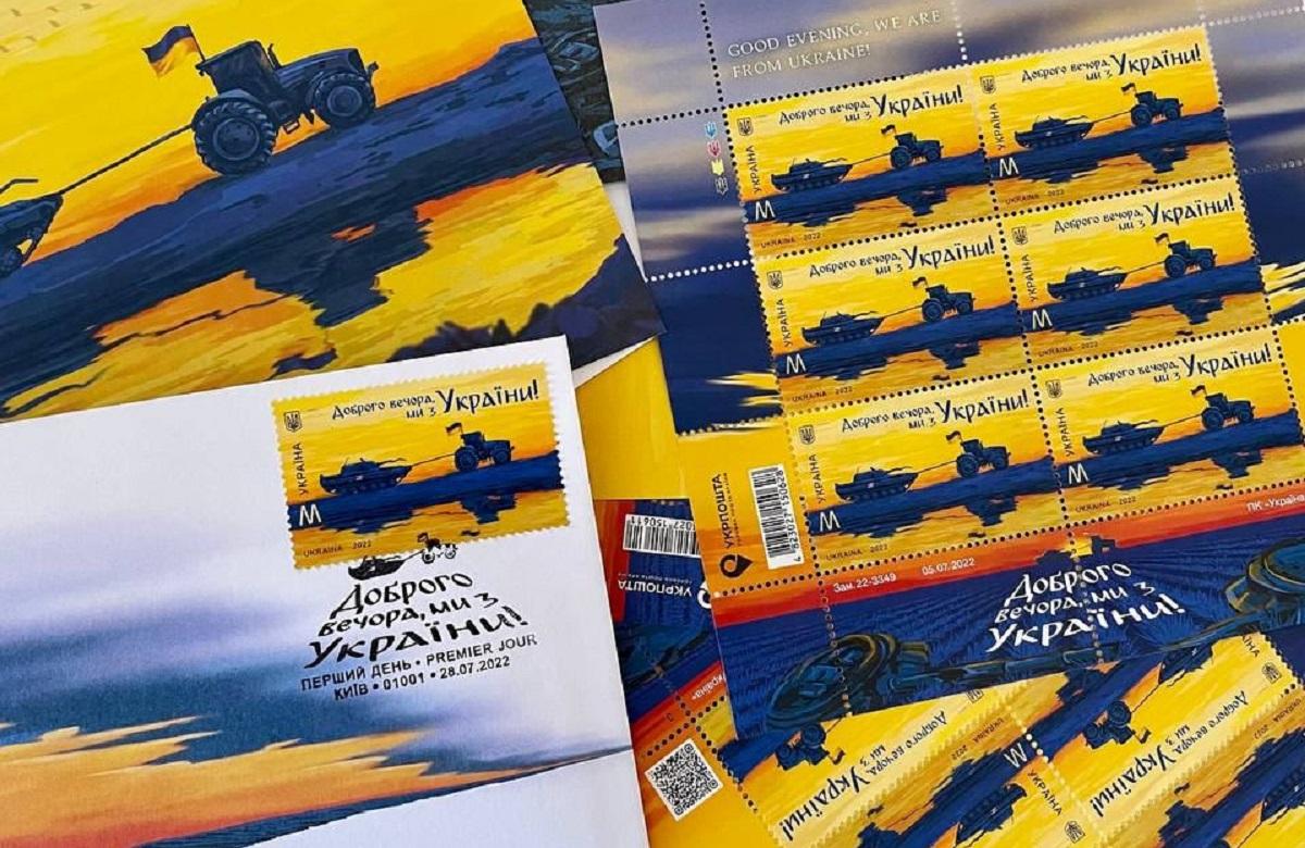 Ukrposhta launches sale of new stamps "Good evening, we are from Ukraine!"