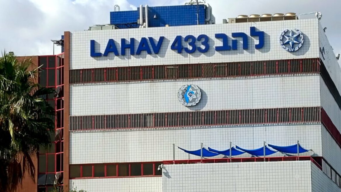 The Israeli police cyber unit, Lahav 433, has frozen the cryptocurrency accounts of Hamas