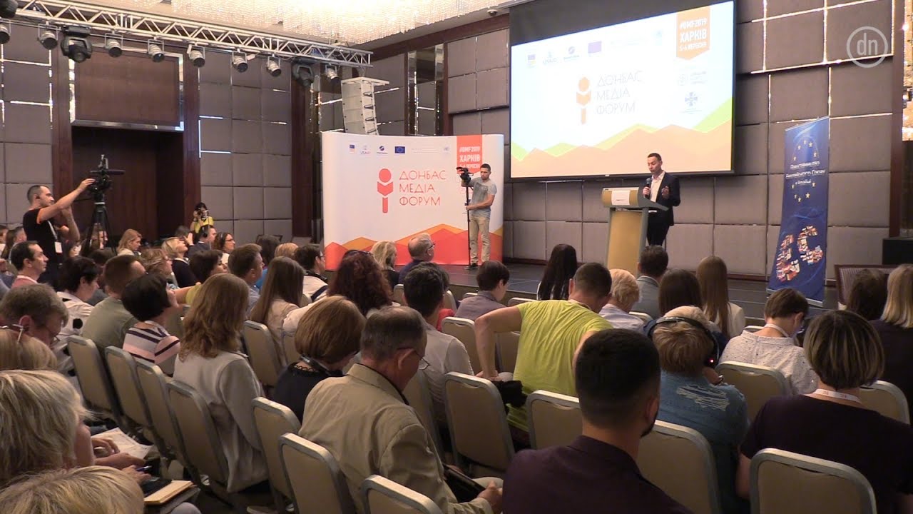 The Donbas Media Forum 2023 is set to begin in Kyiv