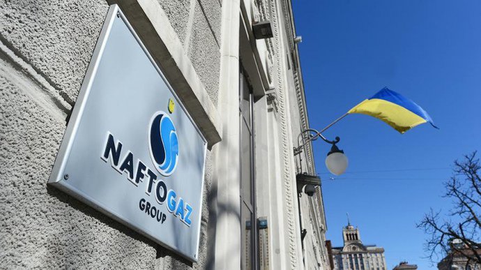 During the night attack, objects belonging to Naftogaz were affected