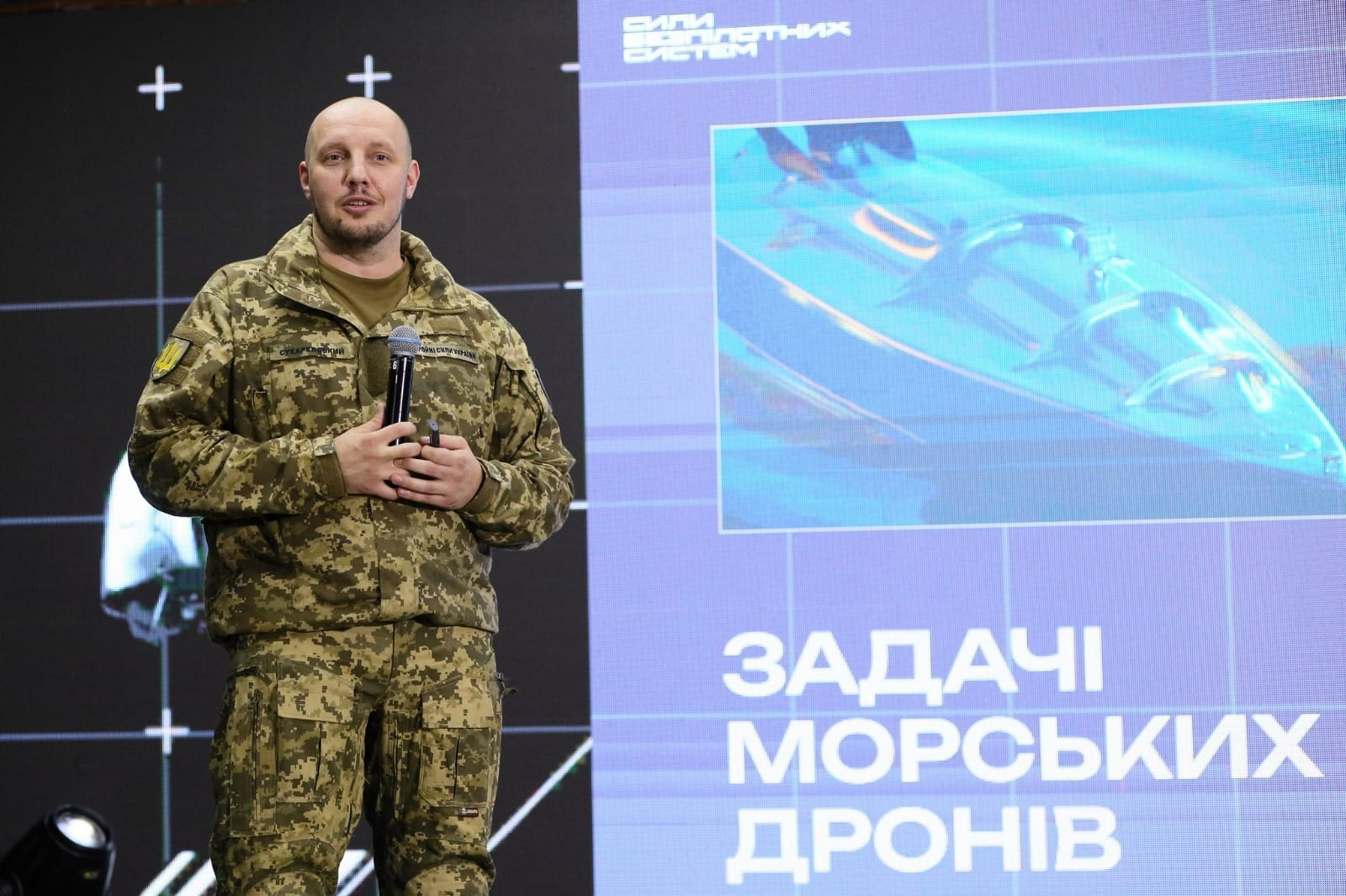 The Armed Forces of Ukraine are establishing a new branch of the military - the Unmanned Systems Forces