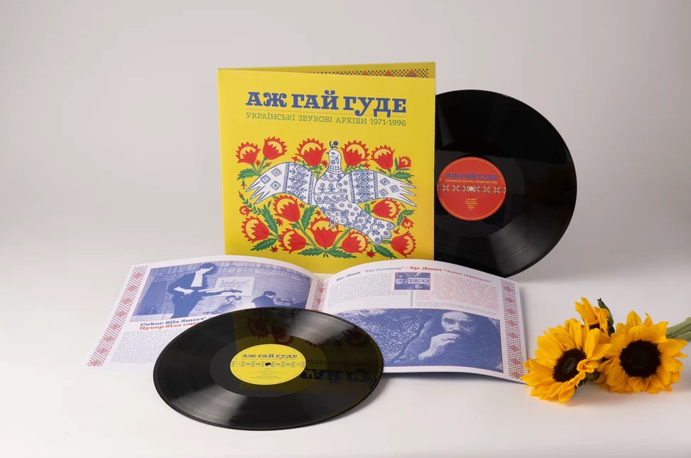 A collection of Ukrainian music from the 1970s-1990s will be released by a label from the USA, in both digital format and on vinyl.