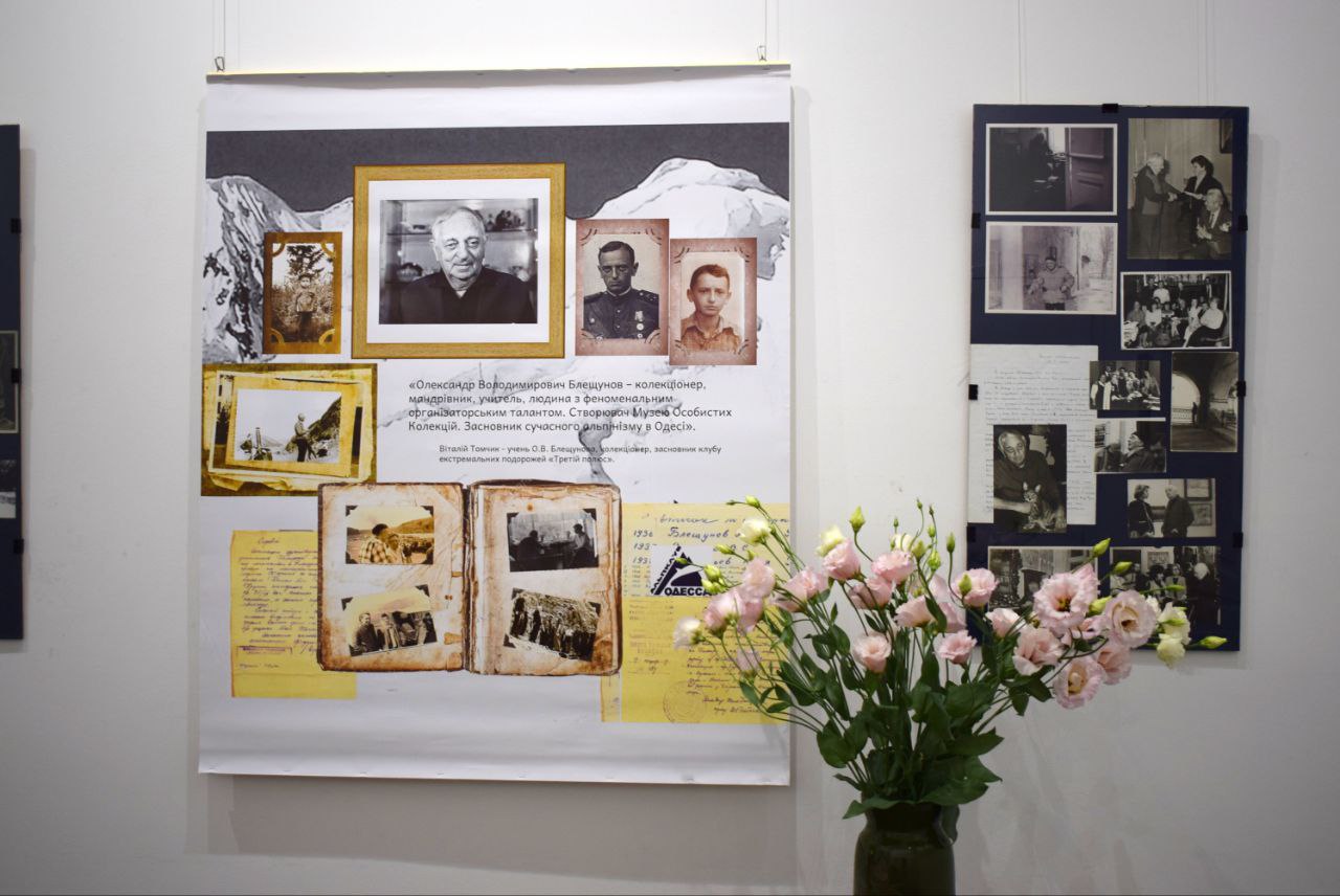 Exhibition opens to celebrate 110th Anniversary of Odessa collector and mountaineer Bleshchunov