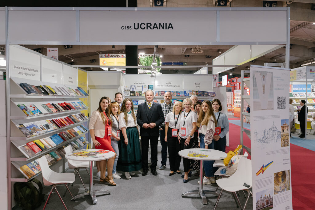 Ukraine participated for the first time in the Liber book fair in Barcelona