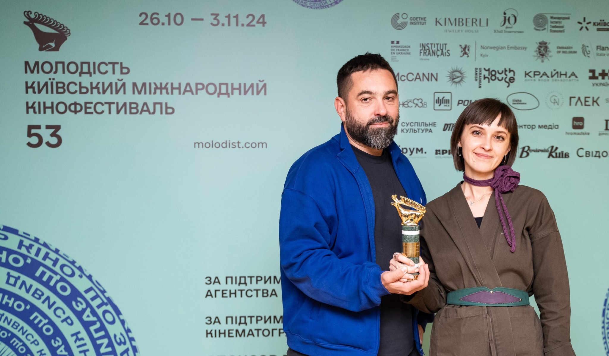 The Molodist Film Festival has announced its winners. The best film award went to 'Honeymoon'