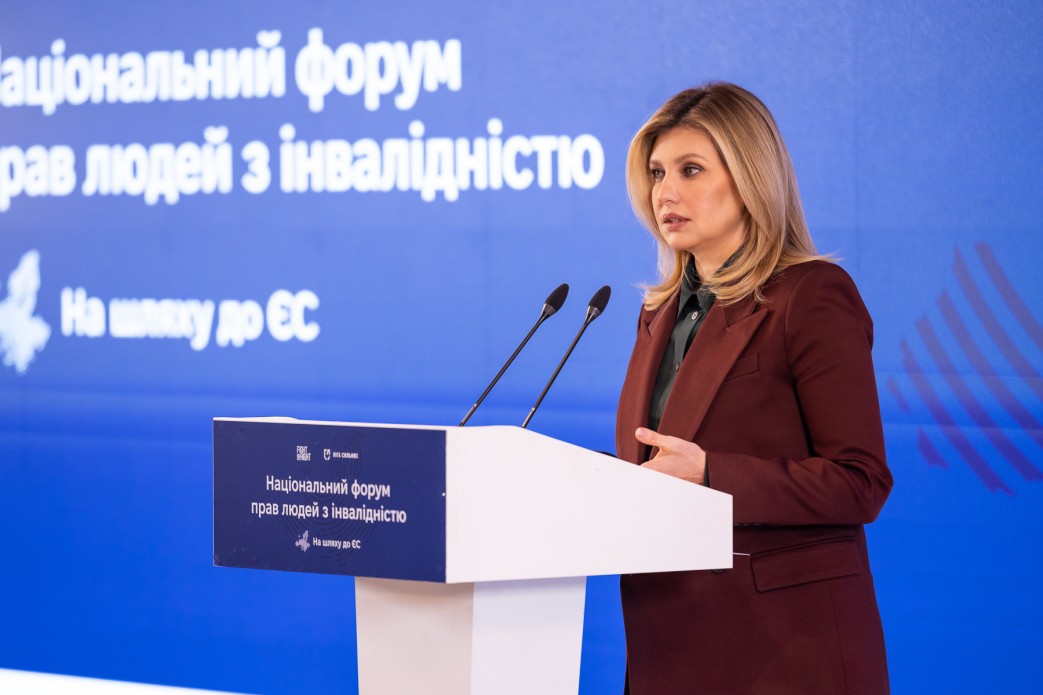 Olena Zelenska: A mandatory condition for Ukraine's accession to the EU is our country's ability to guarantee equal opportunities for all its citizens