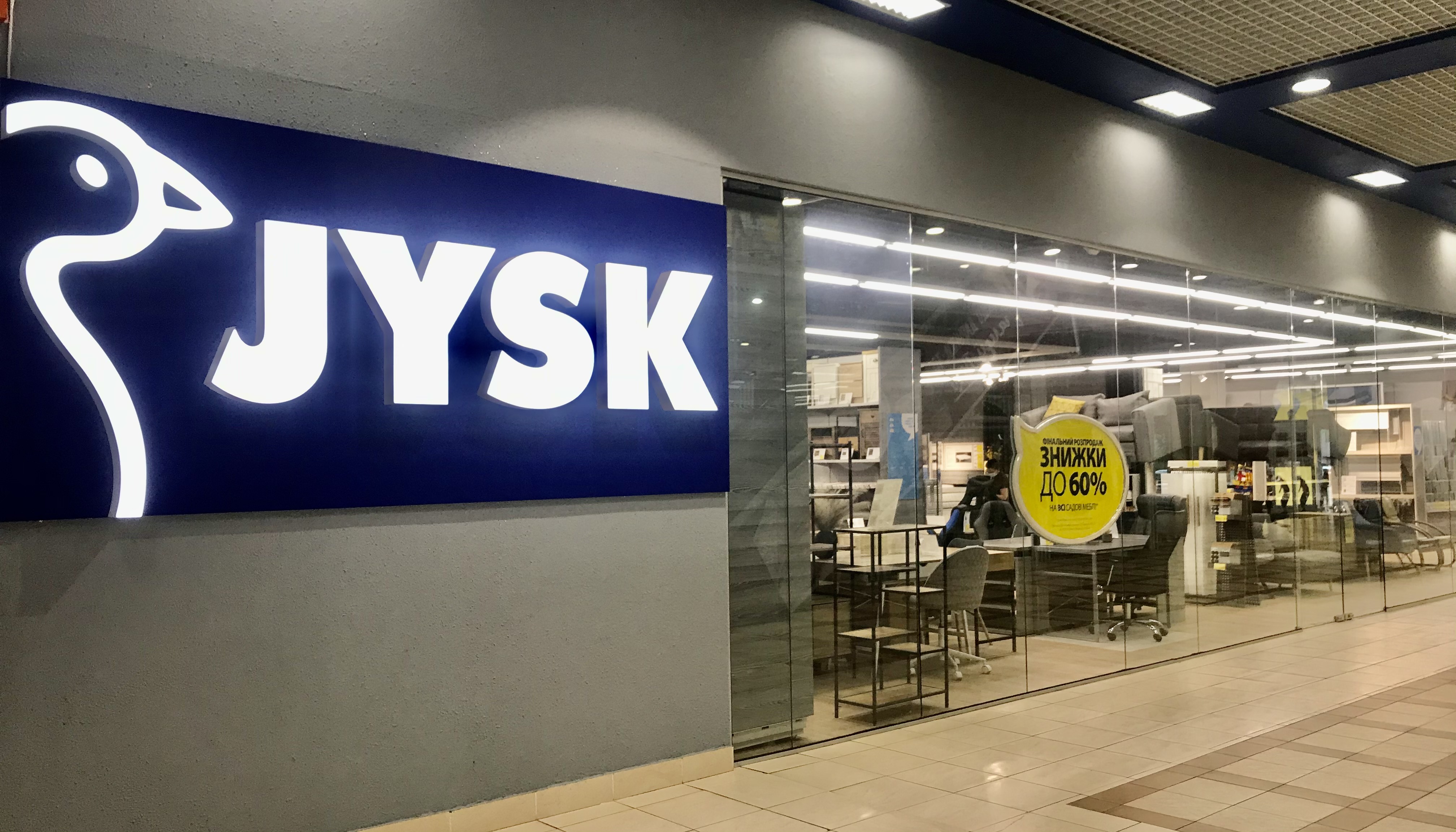 JYSK has opened an updated store in Kyiv with the 3.0 concept