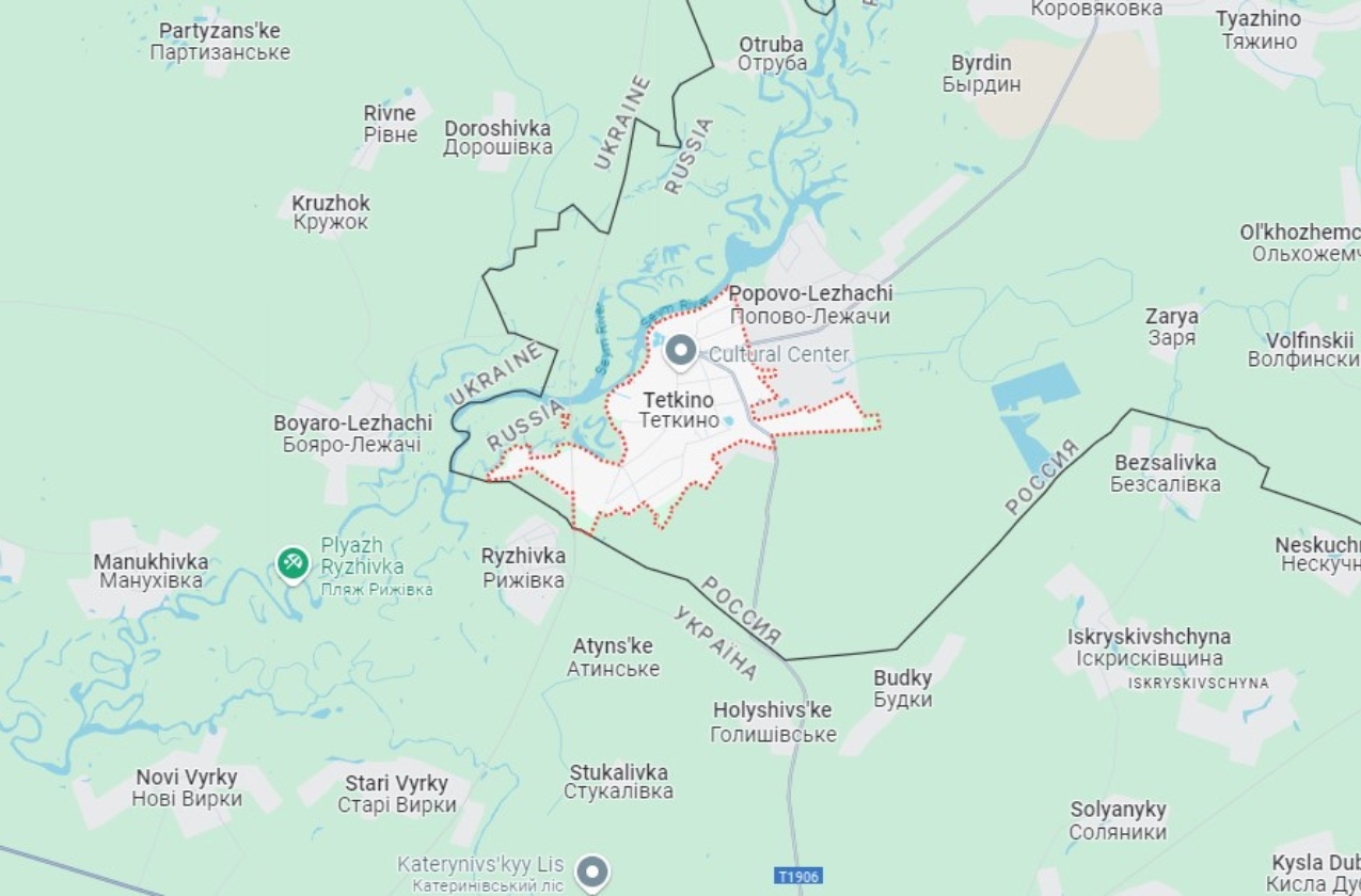 The Ukrainian Air Force struck a Russian drone command center in Kursk region