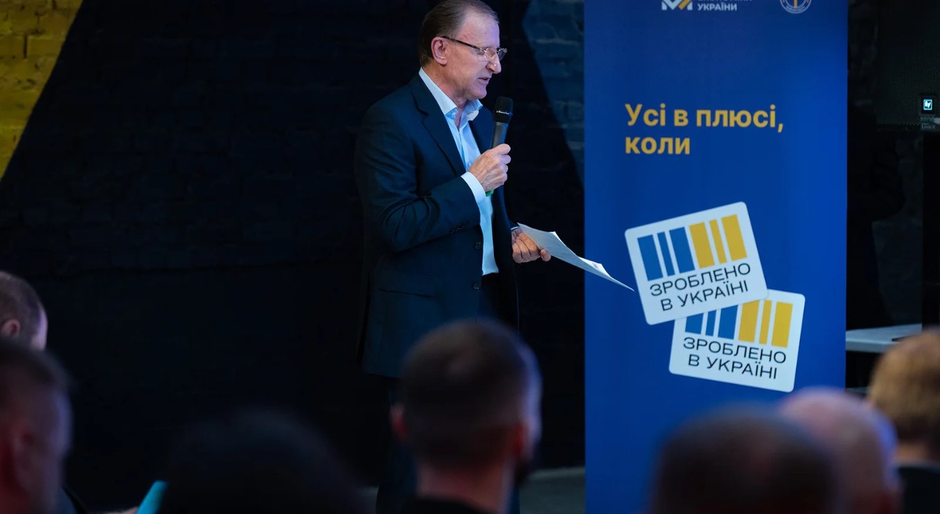 Current demands of the Ukrainian mining and metallurgical complex