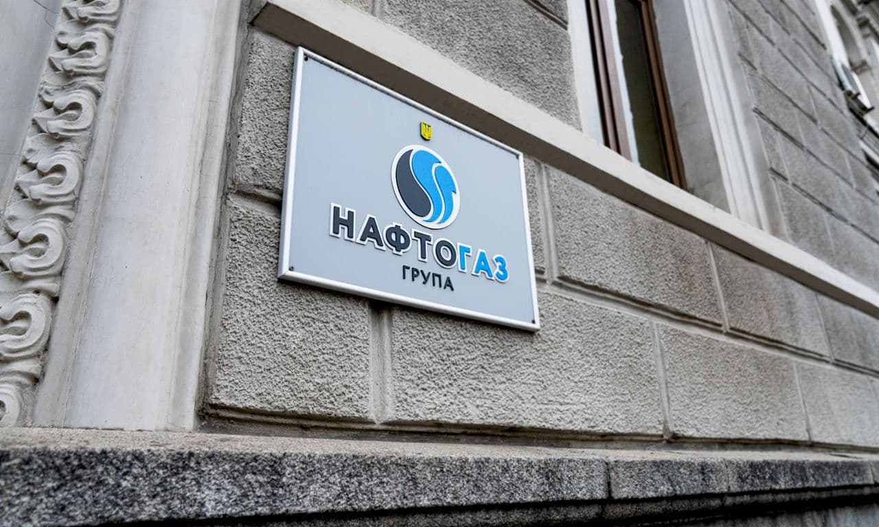 Naftogaz Group secures a UAH 4.7 billion loan from PrivatBank to prepare for winter