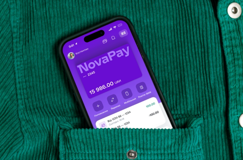 NovaPay has issued a new bond release worth UAH 100 million with an annual interest rate of 18%