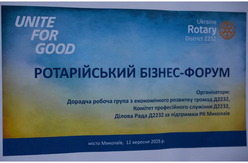 Rotary in Ukraine: not just humanitarian aid, but also support to economic recovery