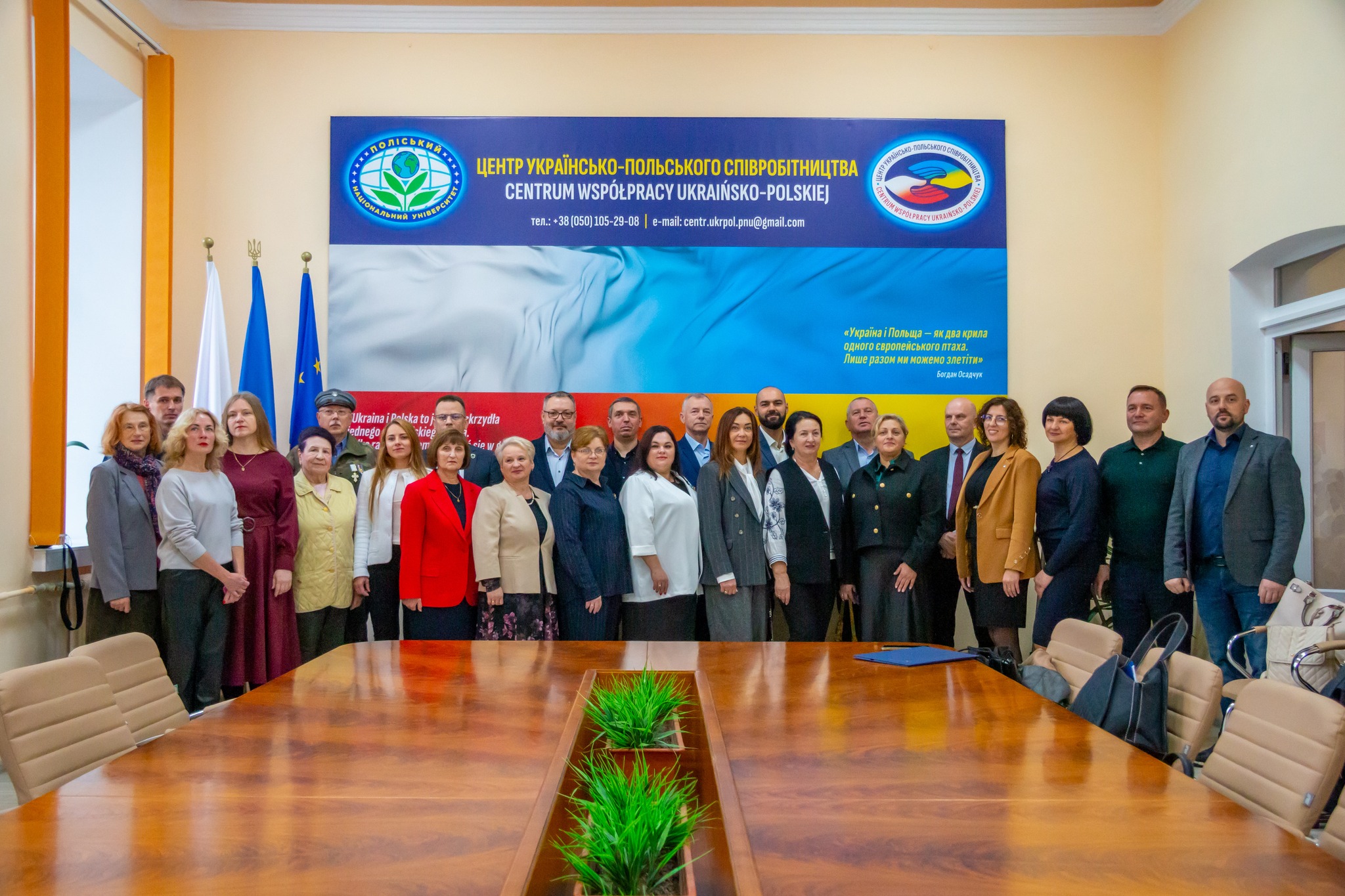 A Ukrainian-Polish Cooperation Center has opened in Zhytomyr