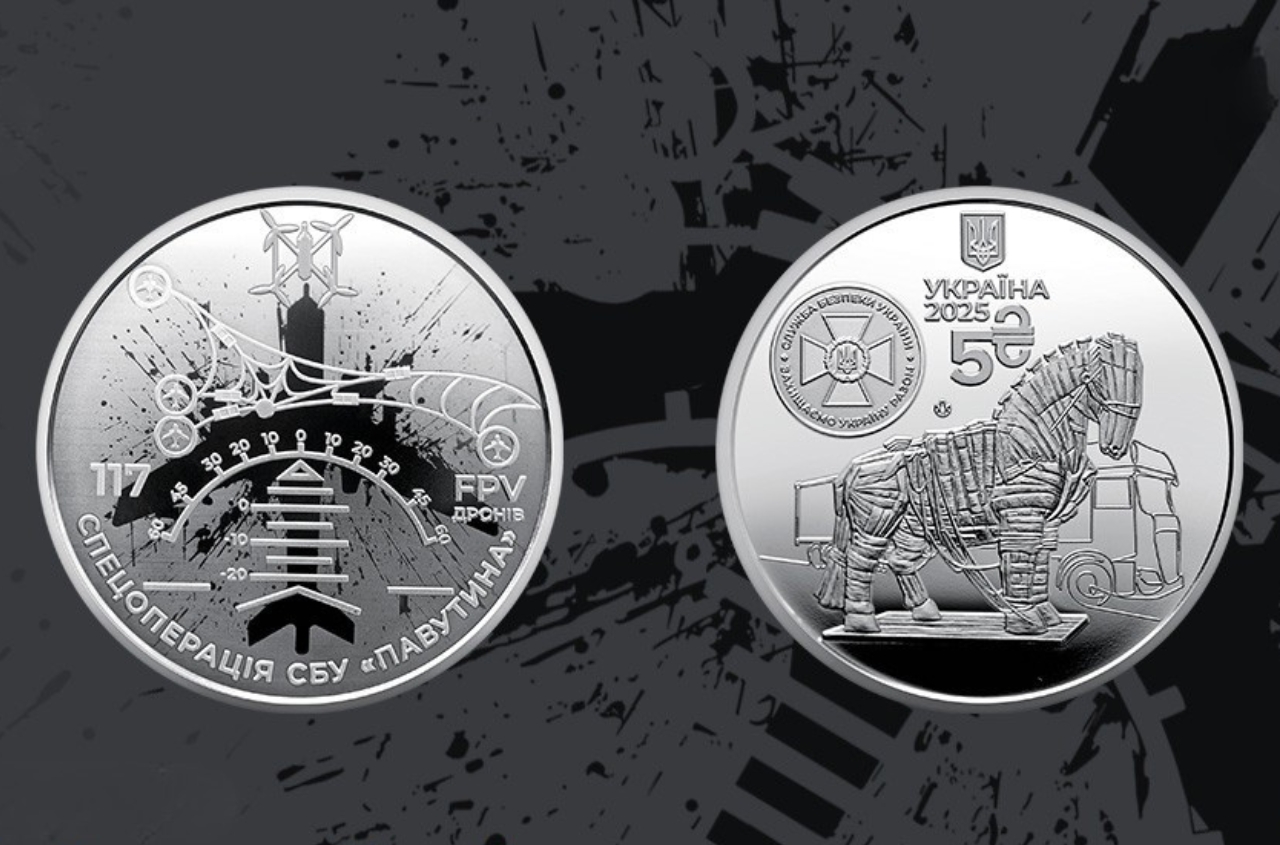 The SSU and NBU unveiled a commemorative coin dedicated to the 'SpiderWeb' special operation