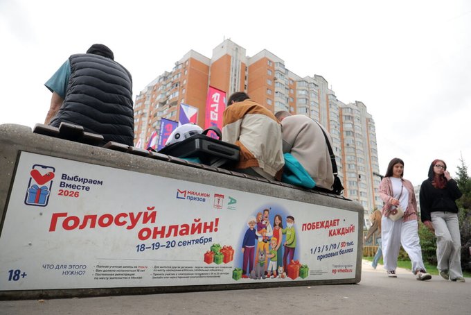 Margus Tsahkna: Russia’s State Duma elections are a Kremlin-controlled performance